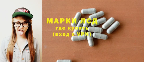 марки lsd Волосово