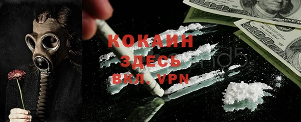 COCAINE Верхний Тагил